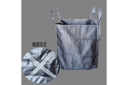 太空袋2黑-無蓋 底部交叉