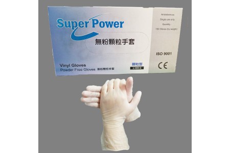PVC手套9"-止滑-盒裝-6.3g