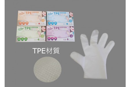HT26-TPE彈性舒適手套-透明