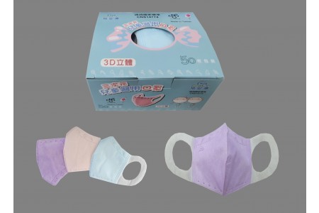台灣製-3D醫用口罩(格安德)-兒童